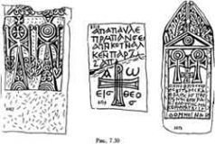 Какой сейчас век? - pic_207.jpg