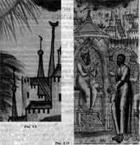 Какой сейчас век? - pic_218.jpg