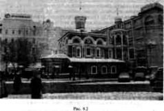 Какой сейчас век? - pic_220.jpg