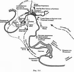 Какой сейчас век? - pic_222.jpg