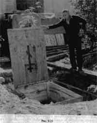 Какой сейчас век? - pic_238.jpg