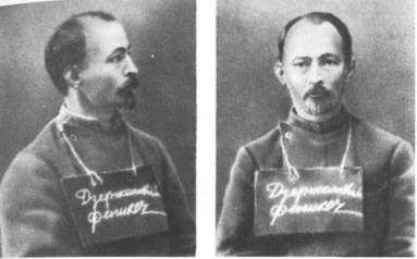 О Феликсе Дзержинском - i_008.jpg