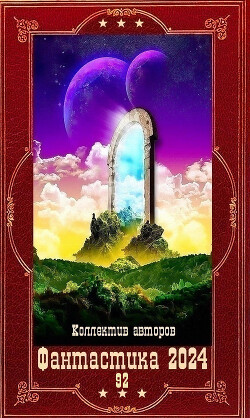 Книга 