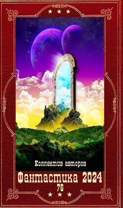 Книга 
