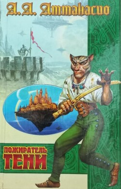 Книга Октоберленд