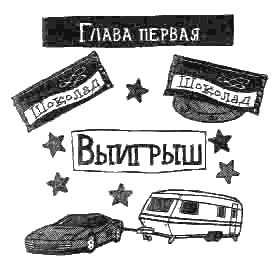 Лола Роза - i_002.png