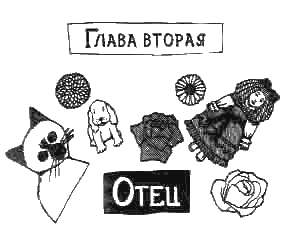 Лола Роза - i_003.png