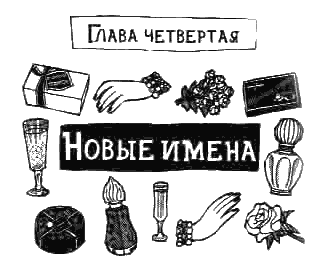 Лола Роза - i_005.png