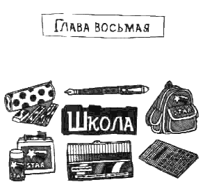 Лола Роза - i_009.png