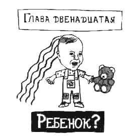 Лола Роза - i_013.png