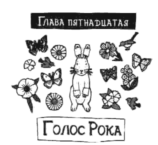 Лола Роза - i_016.png