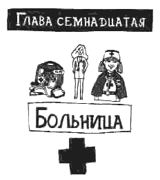 Лола Роза - i_018.png