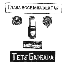 Лола Роза - i_019.png