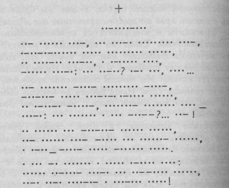 Сколько весит сонет - i_002.jpg