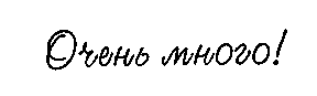 Двойняшки - i_050.png