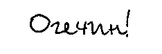 Двойняшки - i_053.png