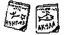 Двойняшки - i_127.png