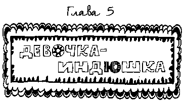 Девчонки в погоне за модой - i_011.png