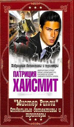 Читать онлайн книгу  Книга