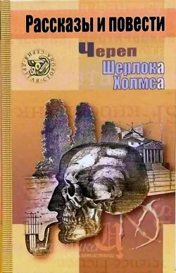 Книга Лето сухих гроз (Хроники Черной Земли, 1913 г.)