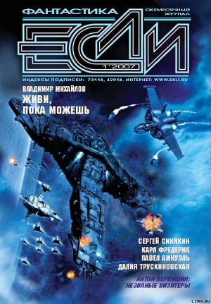 Книга Зеленый лист