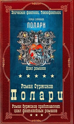 Читать онлайн книгу Книга