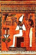 Книга Книга Амдуат