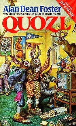 Книга Квози