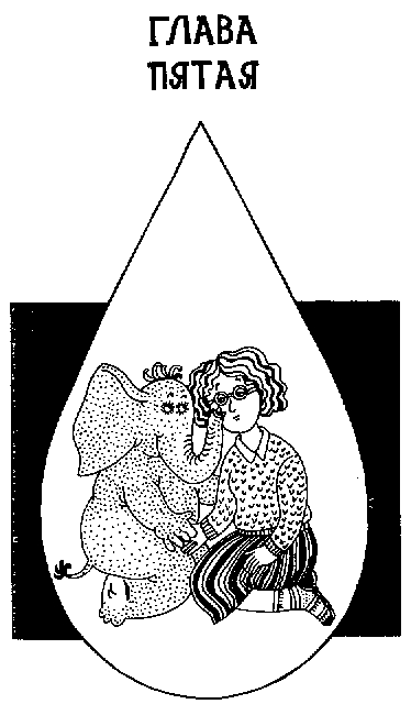 Девчонки в слезах - i_006.png