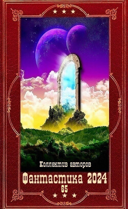 Книга 