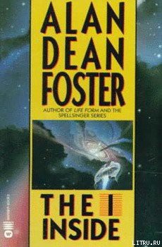 Книга Внутри себя