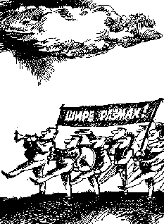 Повести и рассказы - pic_3.png