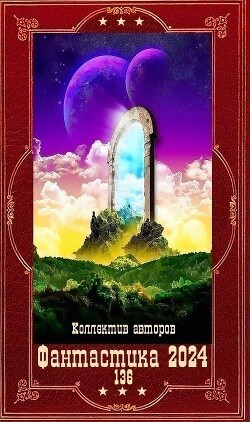 Книга 