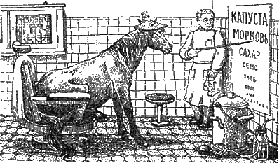 Доктор Айболит (с иллюстрациями) - g02.png