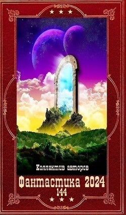 Книга 