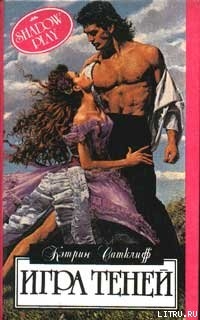 Книга Жар мечты