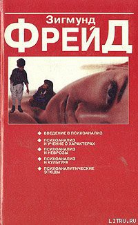 Книга О сновидении