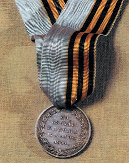 Символы, святыни и награды Российской державы. часть 1 - pic_31.png