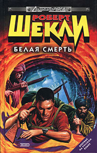 Книга ВРЕМЕНИ В ОБРЕЗ