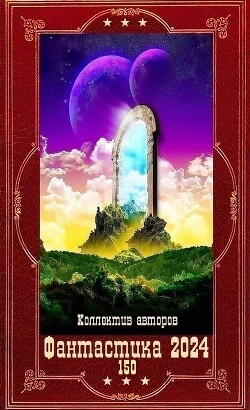 Книга 
