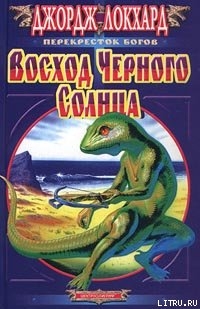Серия книг Диктаторы