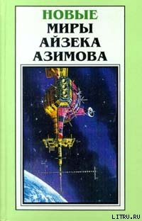 Книга Нашли!