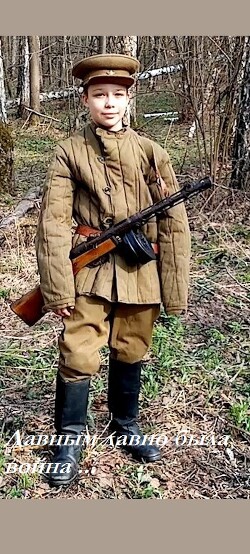 Книга Давным давно была война ... (СИ)