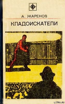 Книга Обратная теорема