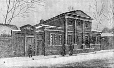 Гоголь в Москве - pic_56.jpg