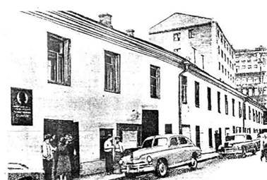 Гоголь в Москве - pic_27.jpg