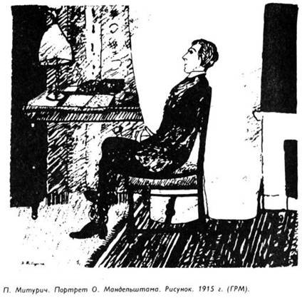 "Полутораглазый стрелец" - pic_39.jpg