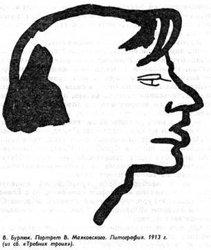 "Полутораглазый стрелец" - pic_15.jpg