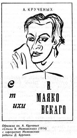 "Полутораглазый стрелец" - pic_18.jpg