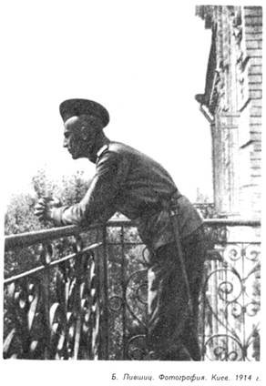 "Полутораглазый стрелец" - pic_40.jpg